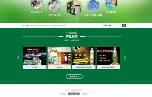  無錫壹葉網絡科技有限公司